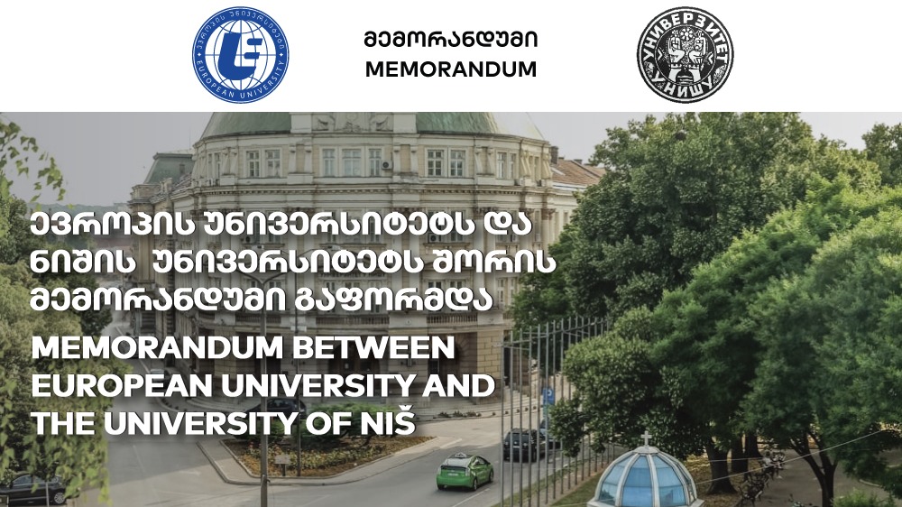 A MEMORANDUM OF UNDERSTANDING WAS SIGNED BETWEEN EUROPEAN UNIVERSITY AND THE UNIVERSITY OF NIŠ