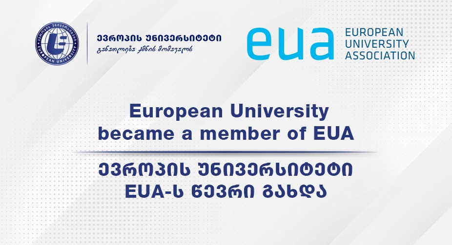 evropis-universiteti-eua-s-individualuri-asotsirebuli-cevri-gakhda