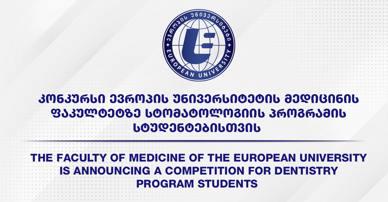 evropis-universitetis-meditsinis-pakultetze-stomatologiis-inglisurenovani-da