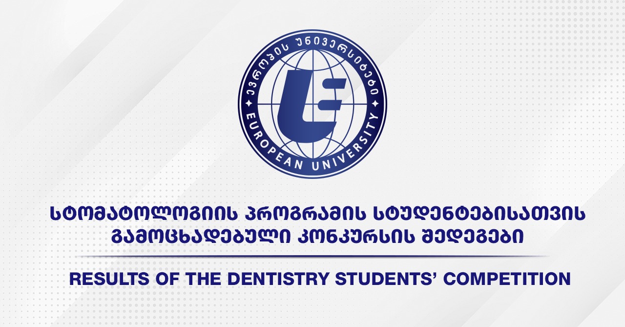 evropis-universitetis-stomatologiis-programis-studentebisatvis-gamotskhadebuli-konkursis