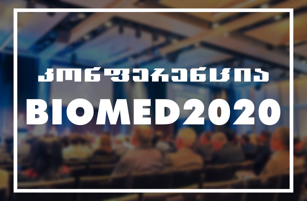 konperentsia-biomed2020